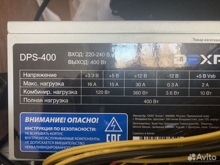 Материнская плата с процессором i3 10100f