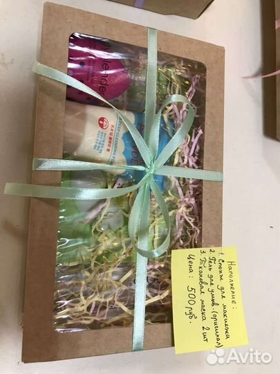 Подарочные боксы