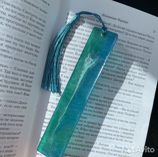 Книжные закладки из эпоксидной смолы (и на заказ)