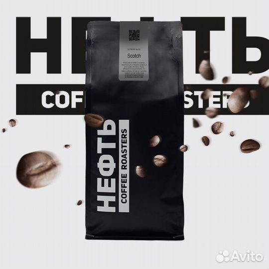 Кофе зерновой