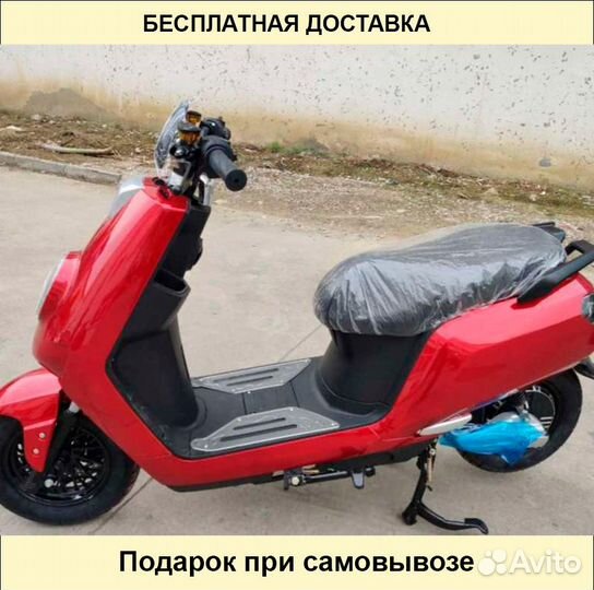 Скутер GreenCamel Infinity, 72V 1500W R10