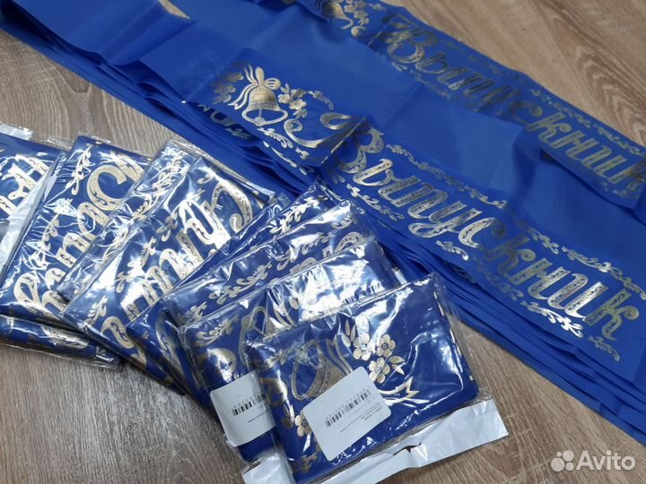 Лента Выпускника