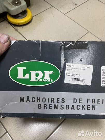 Колодки тормозные барабанные задние Lpr 44060EB32