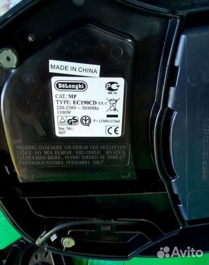 Кофеварка Delonghi ec190