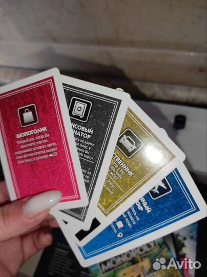 Монополия бонусы без границ