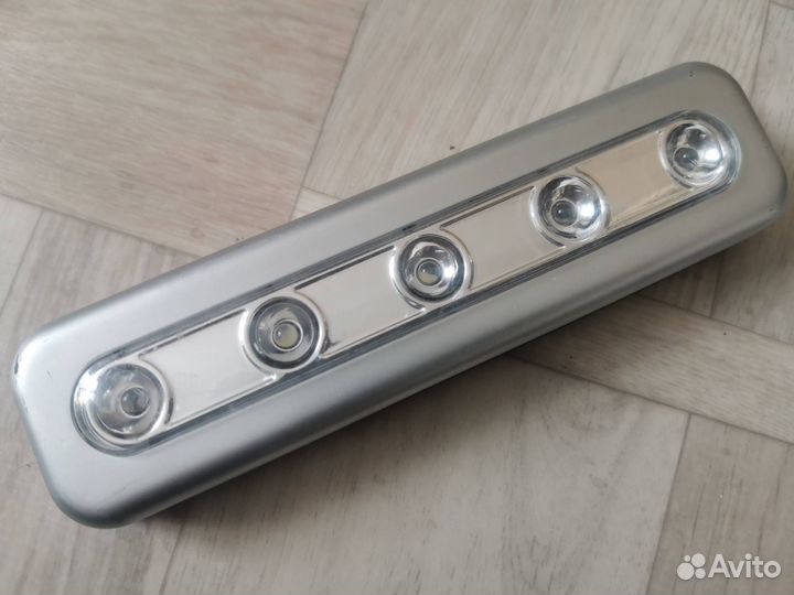 Портативный светильник