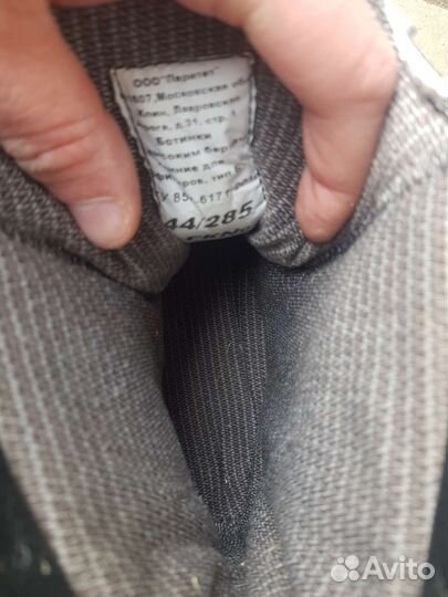 Берцы зимние Паритет