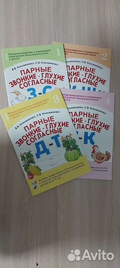 Рабочая тетрадь