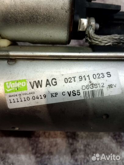 Стартер VW AG 02T 911 023 S