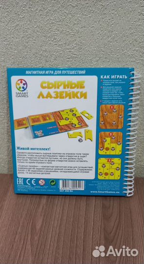 Детские настольные игры
