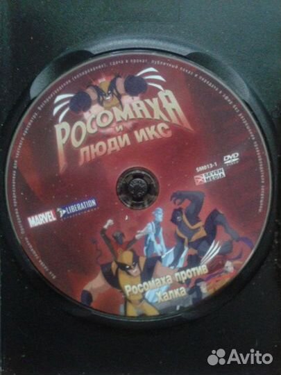 DVD-диски 