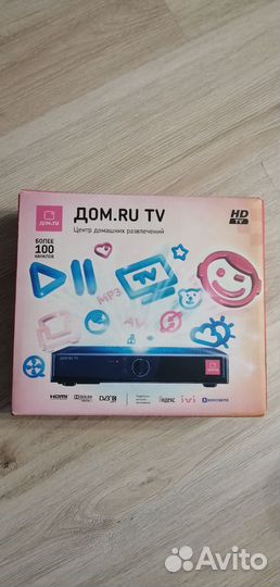 Приставка для телевизора бу