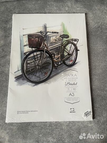 Бумага А3 Малевич для графики