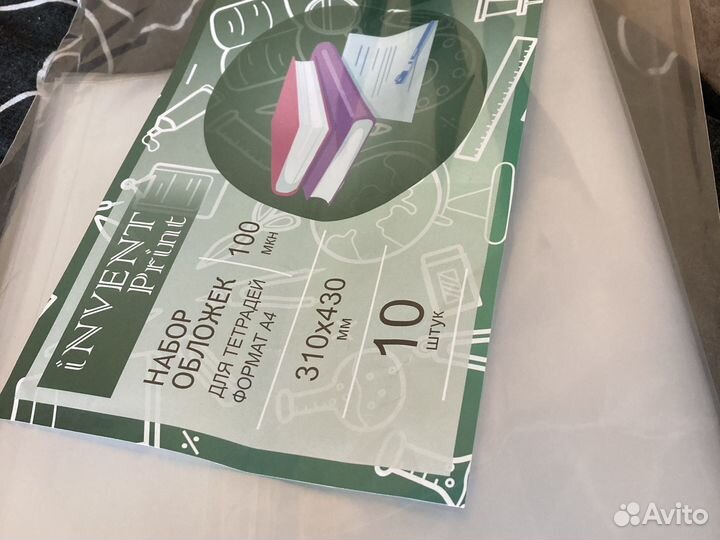 Плотная обложка А4 на учебники, мед карты