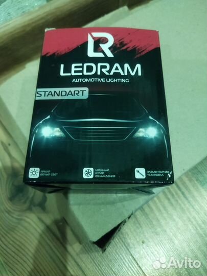 Лед лампы h4