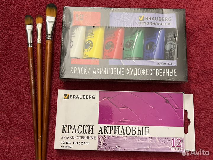 Акриловые краски