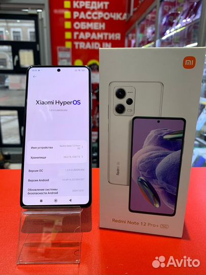 Xiaomi Redmi Note 12 Pro 5G, 8/256 ГБ