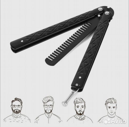 Расческа складная, нож-бабочка, для волос и бороды