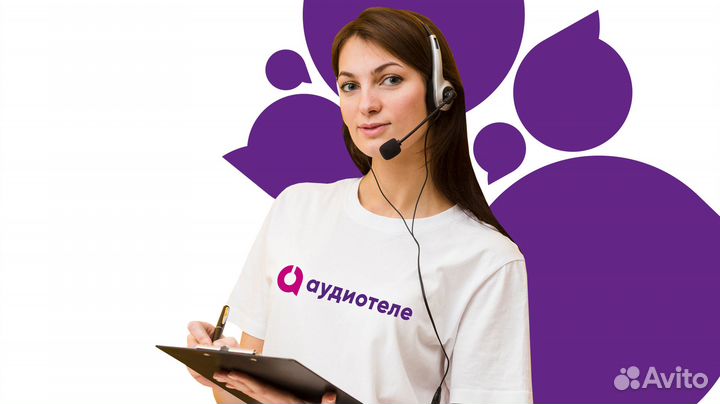 Оператор колл-центра (удаленно)