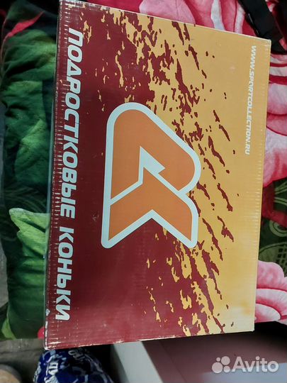 Коньки хоккейные детские