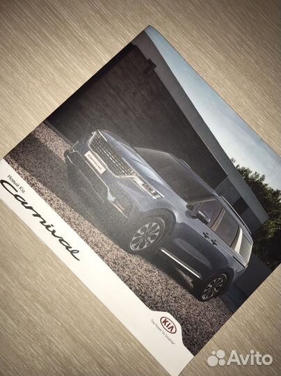Каталог новый KIA Carnival, новый