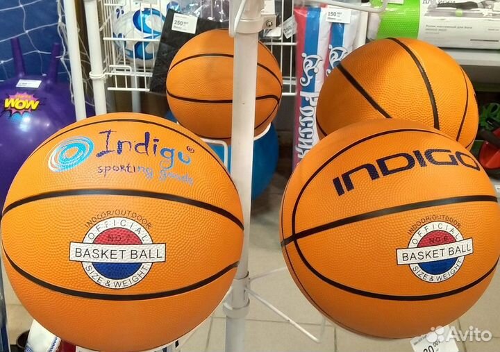 Мяч баскетбольный Indigo