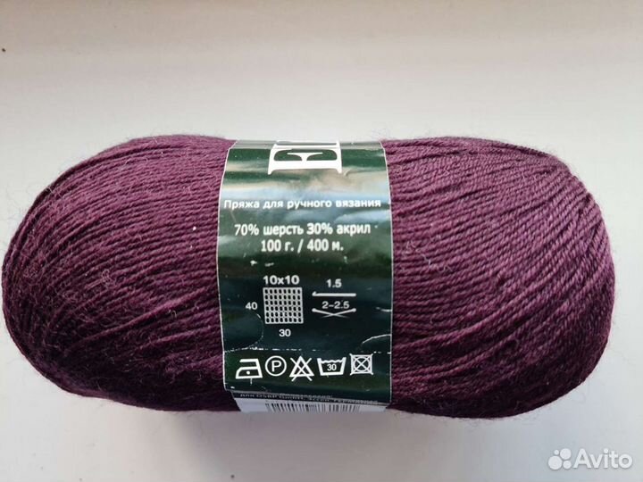 Пряжа для вязания