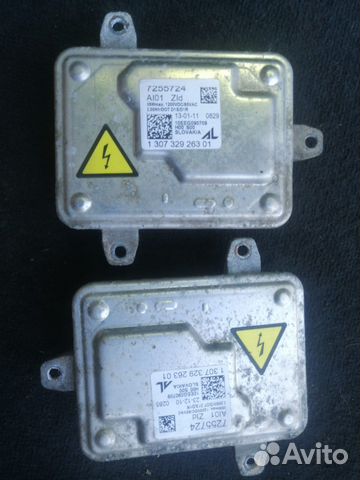 Блок розжига бмв х3 ф25