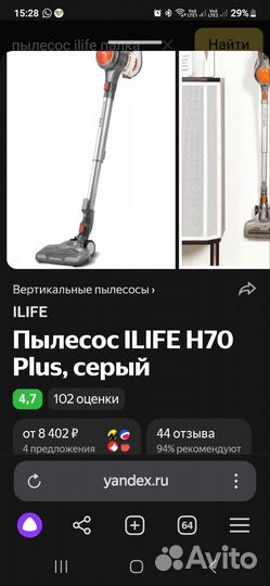 Ilife h70
