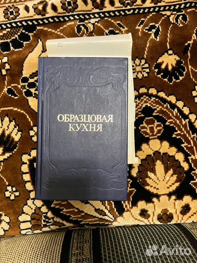Книги о питании