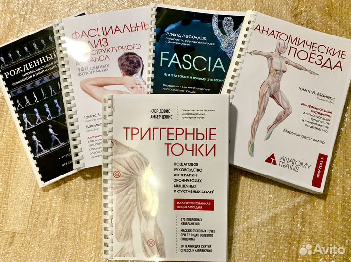 5 книг серии 