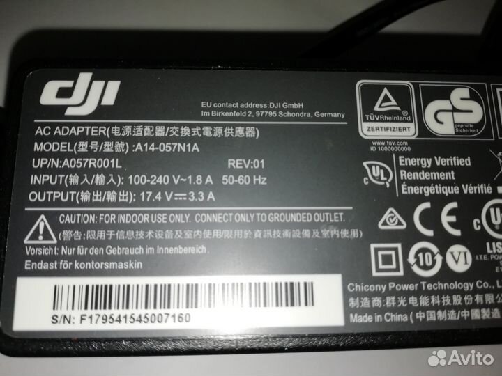 Зарядное устройство DJI для квадрокоптера