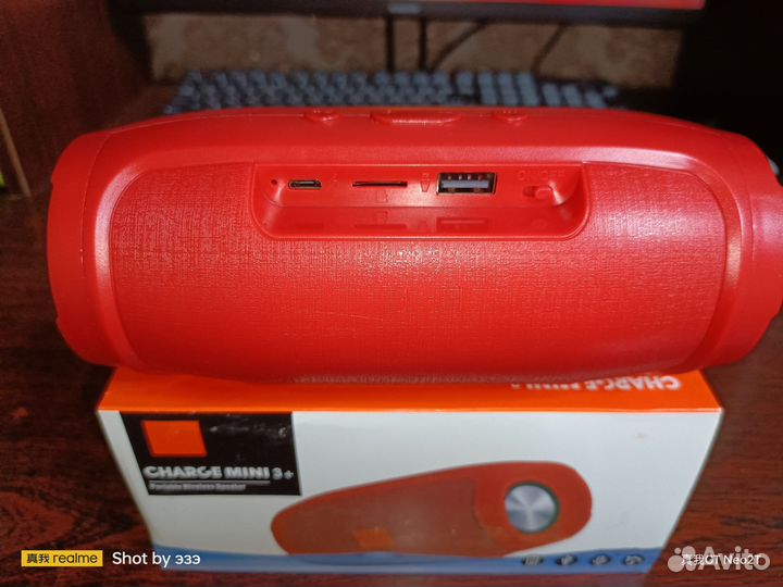 Bluetooth колонка