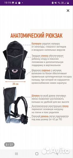 Кенгуру
