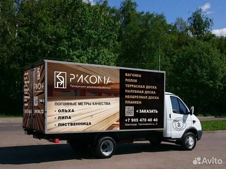 Вагонка ольха