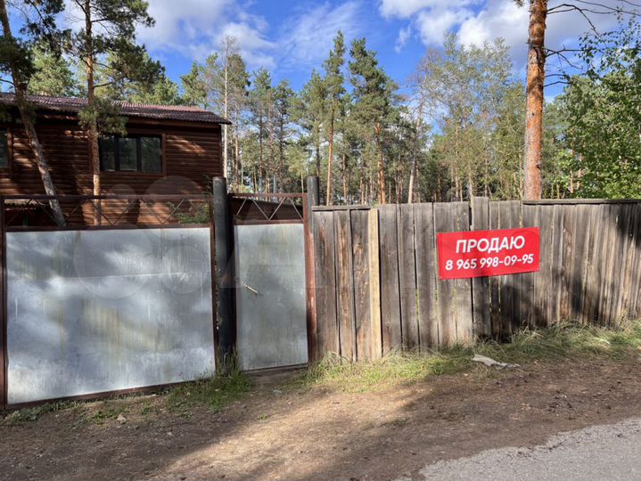 Дом 195,5 м² на участке 14,8 сот.