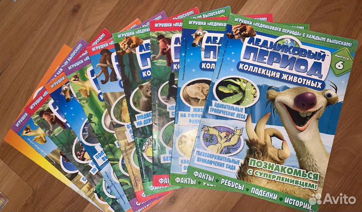 Журналы для детей,натуралист
