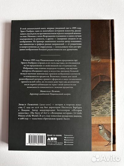 Книги по искусству и живописи