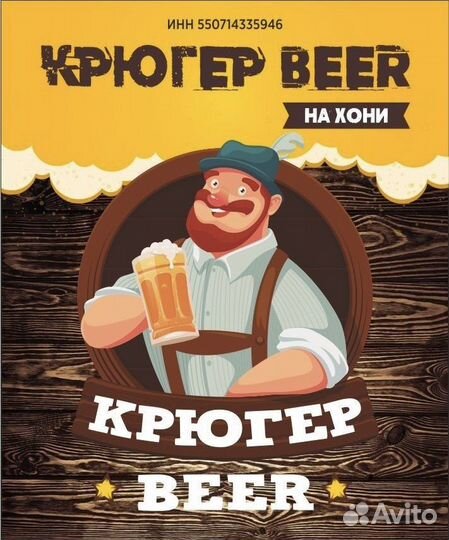 Продавец напитки на разлив