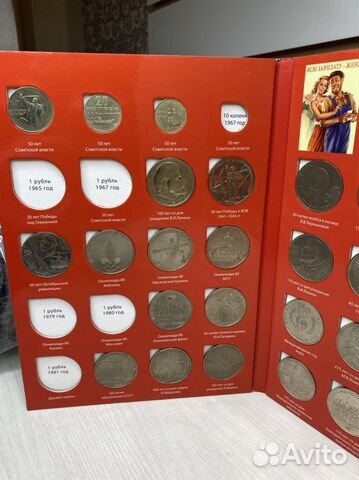 Юбилейные рубли СССР