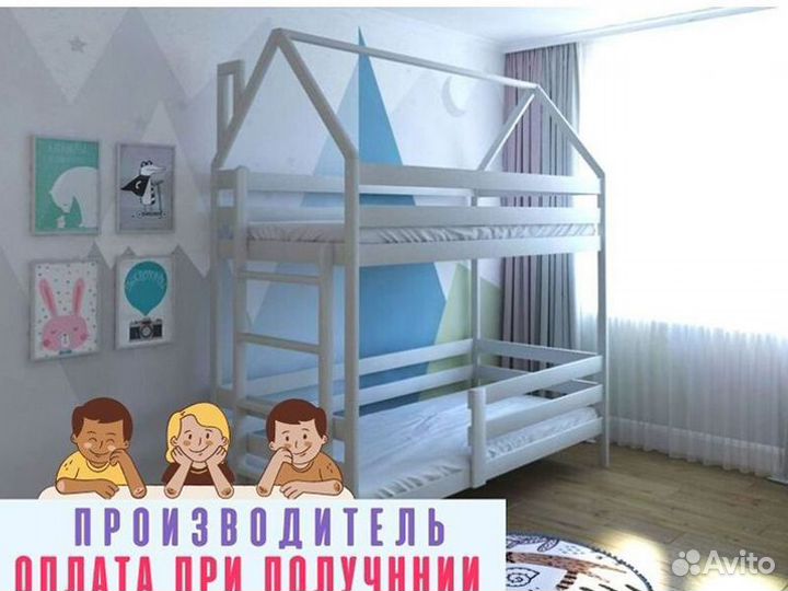 Двухъярусная детская кровать