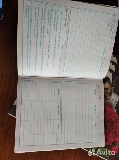 Тетрадь для нот и дневник