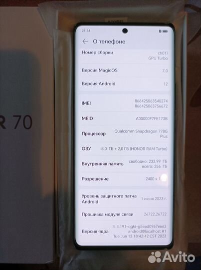 Телефон