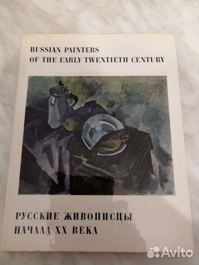 Живопись, скульптура