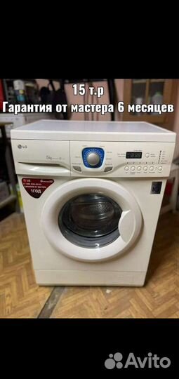 Стиральная машина bosch Samsung