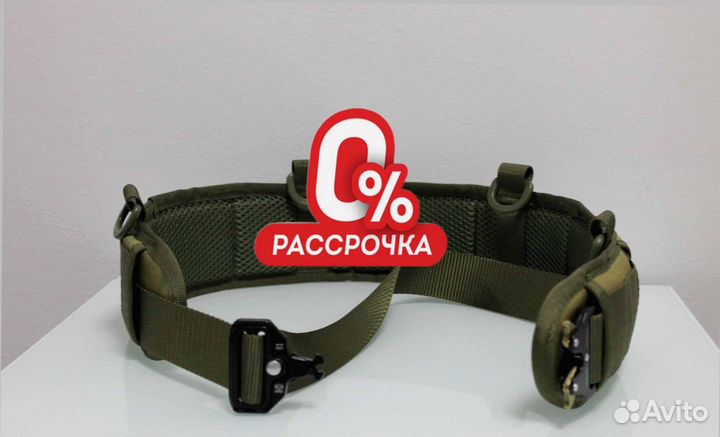 Разгрузочный пояс