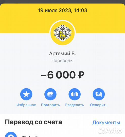 Дропшиппинг заработок