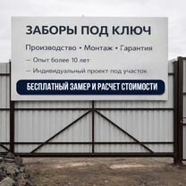 Заборы быстро, монтаж заборов, Электроизолятор