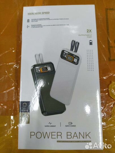 Powerbank