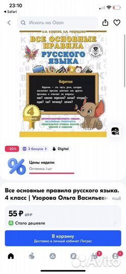 Учебные пособия по русскому языку